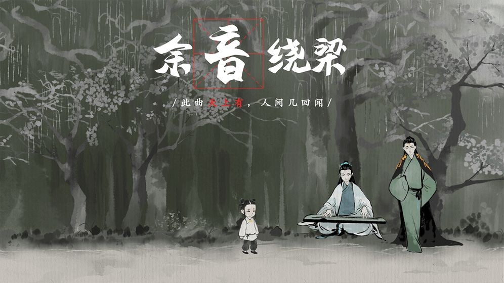 夢蝶測試版截圖