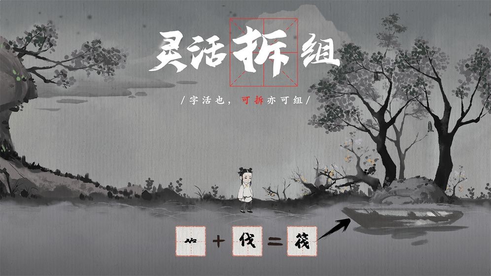 夢蝶測試版截圖