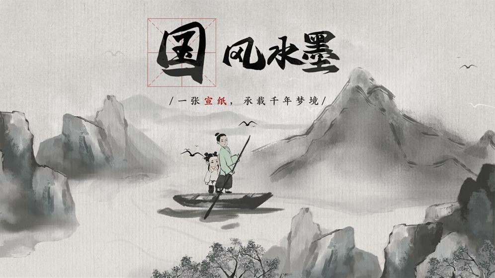 夢蝶測試版截圖