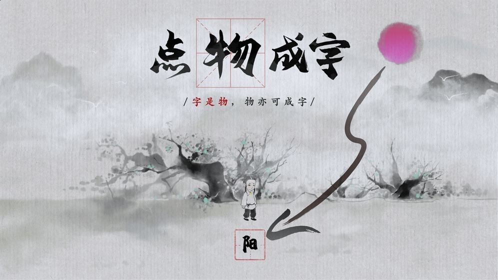 夢蝶測試版截圖
