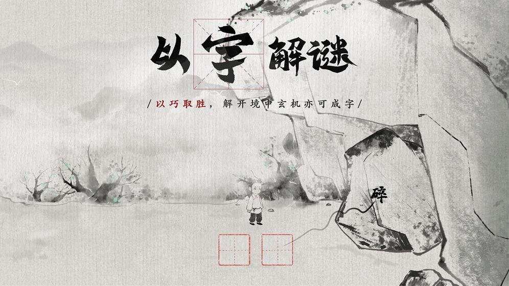夢蝶測試版截圖