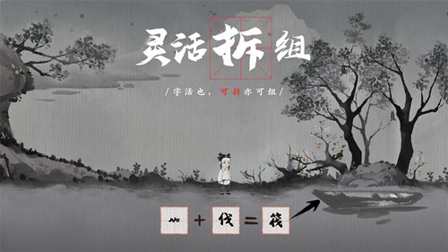 夢蝶測試版