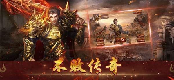 復(fù)古綠毒傳奇截圖