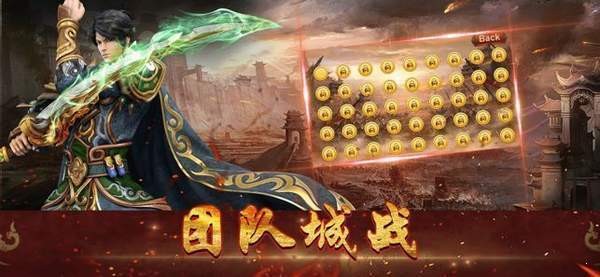 復(fù)古綠毒傳奇截圖