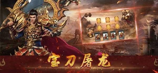 復(fù)古綠毒傳奇截圖