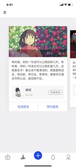 解心社區(qū)