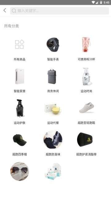 辣區(qū)截圖