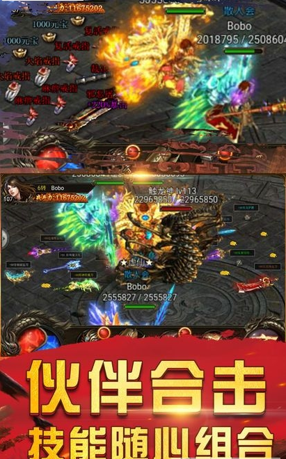 鴻蒙太初單職業(yè)截圖