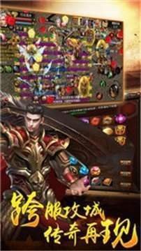 1.76玉兔傳奇截圖