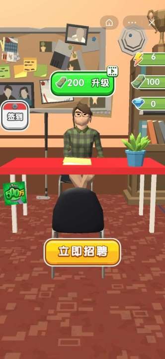 最強(qiáng)面試官安卓版截圖
