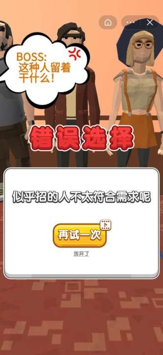 最強(qiáng)面試官安卓版截圖