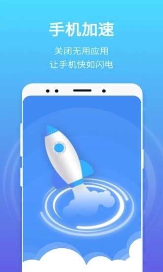 閃電清理截圖