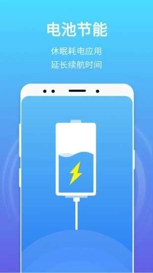 閃電清理截圖