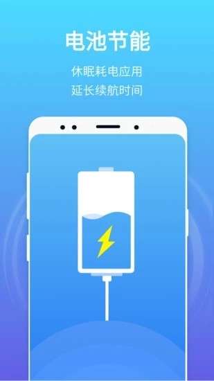閃電清理