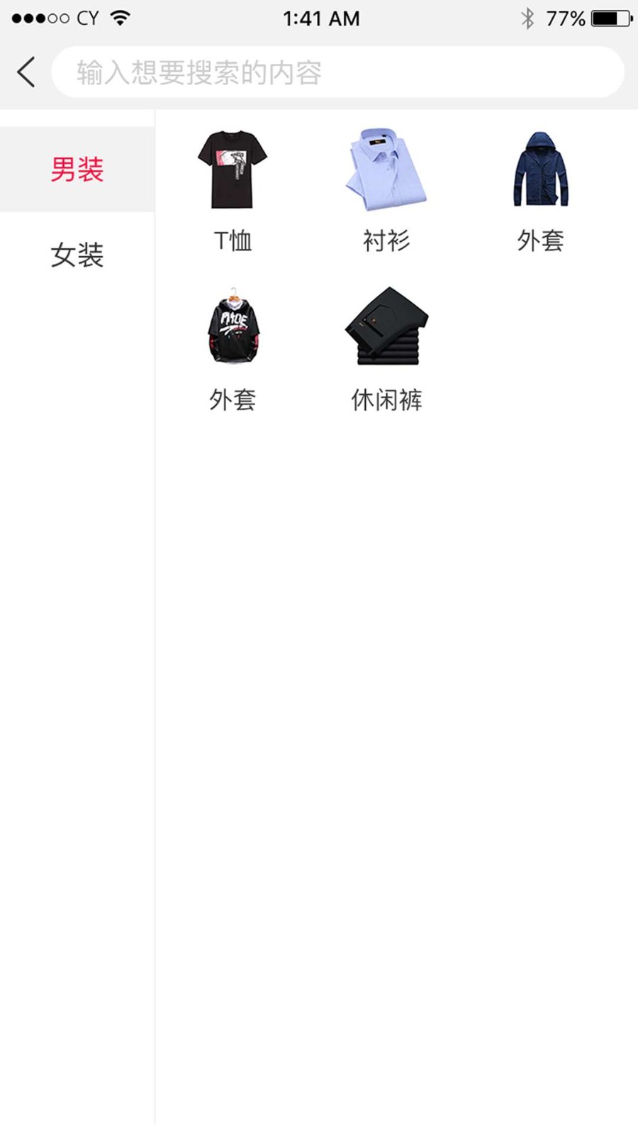 惠優(yōu)品截圖