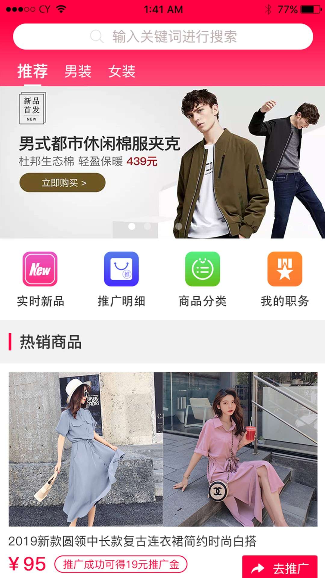 惠優(yōu)品