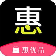 惠優(yōu)品
