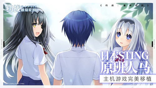 約戰(zhàn)凜緒輪回測(cè)試版