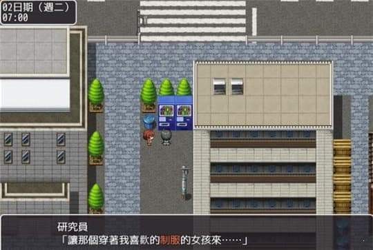 拜金少女中文版截圖