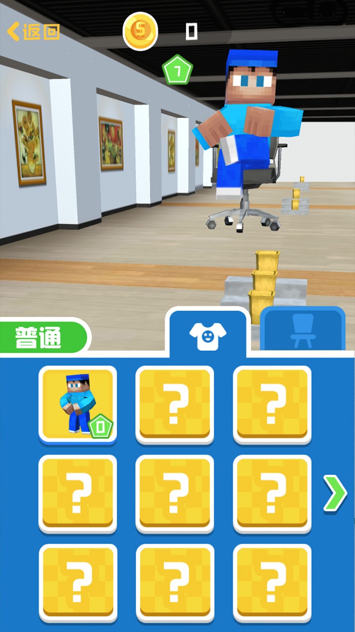 紙團高手單機版截圖