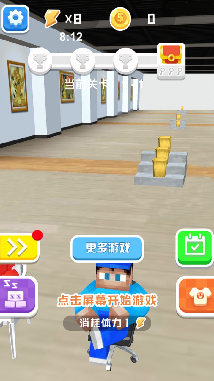 紙團高手單機版截圖