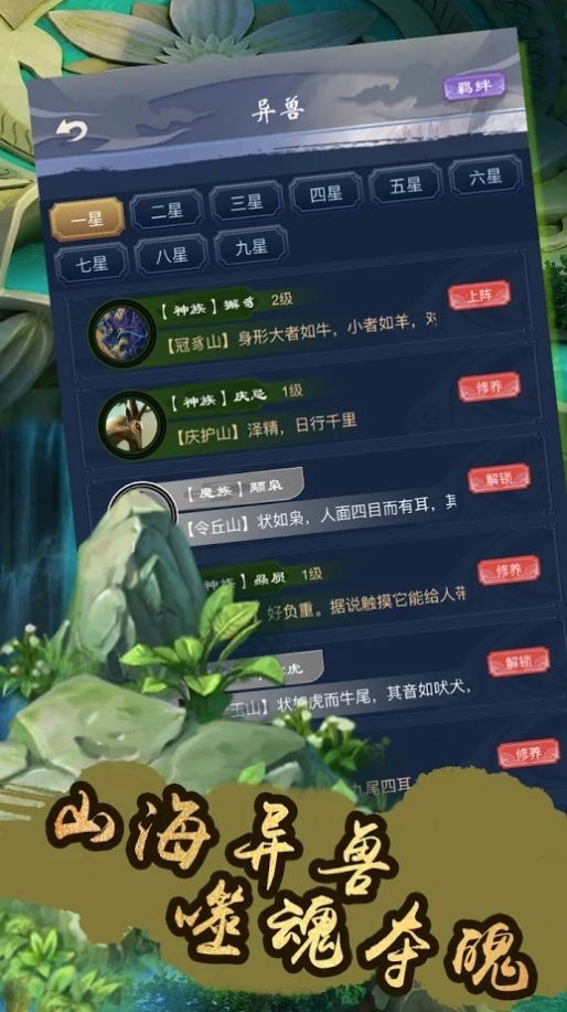 異魂覺醒單機(jī)版截圖