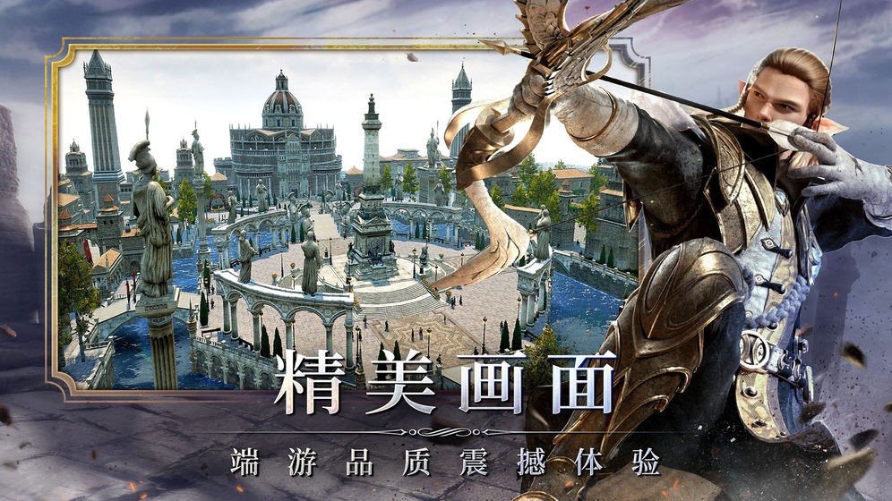 余燼風暴手游截圖