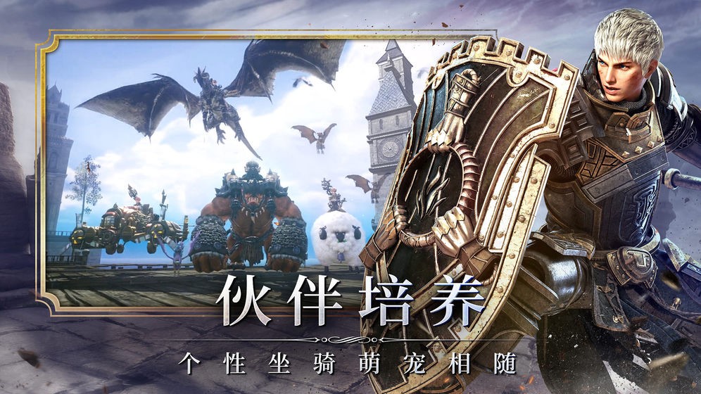 余燼風暴手游截圖