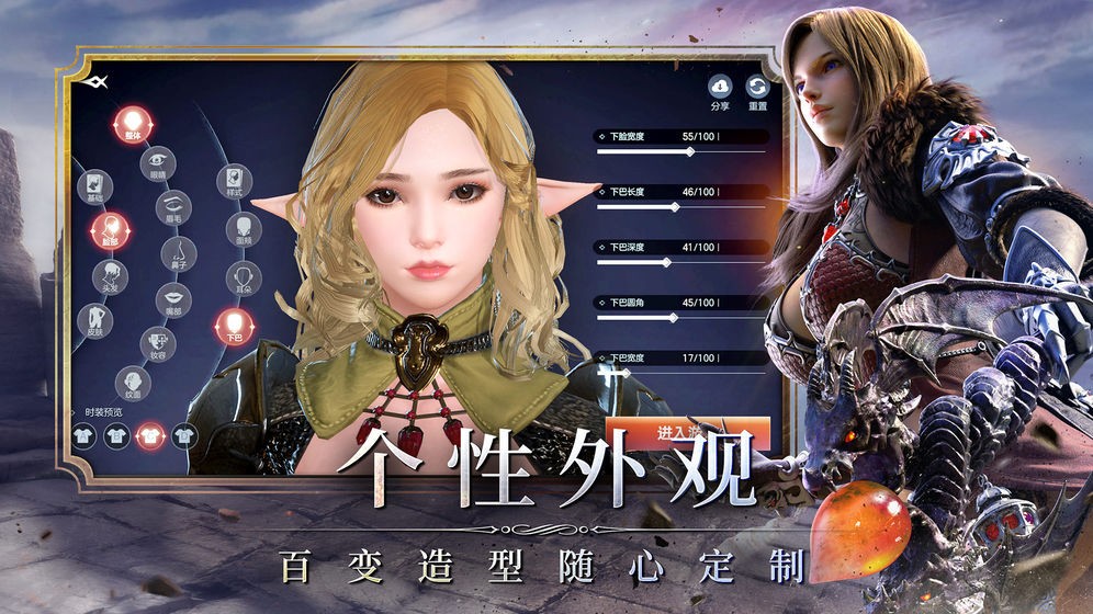 余燼風暴手游截圖