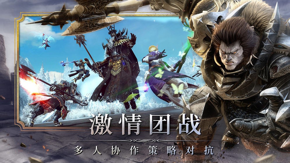 余燼風暴手游截圖
