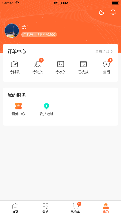大匯倉截圖