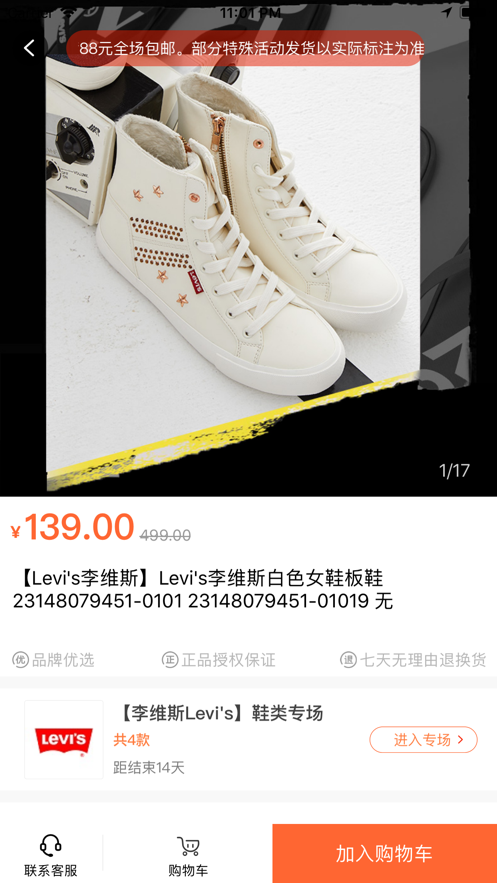 大匯倉截圖
