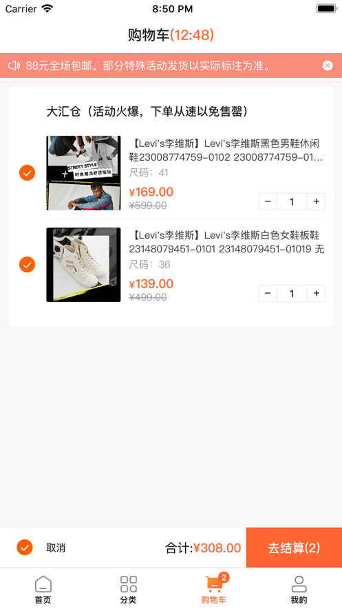 大匯倉截圖