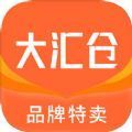 大匯倉