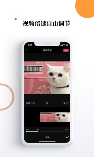 素材寶截圖