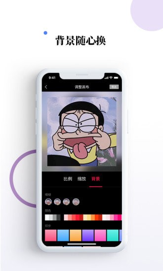 素材寶截圖