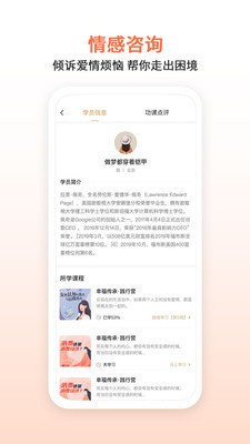 瞳愛高情商聊天截圖