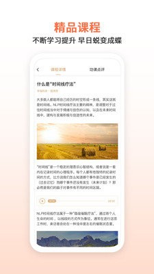 瞳愛高情商聊天截圖