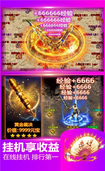 霸刀斬神2安卓版截圖