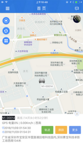 歐創(chuàng)物聯(lián)