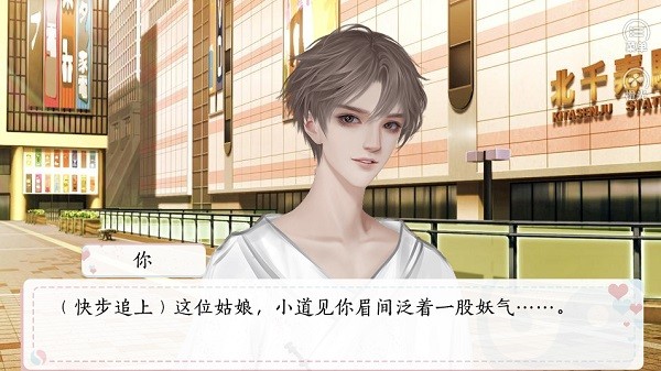 今天道長也很窮手游截圖