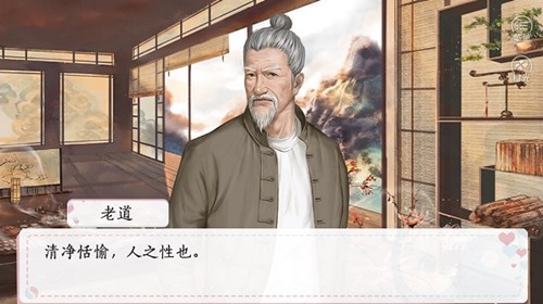 今天道長也很窮手游