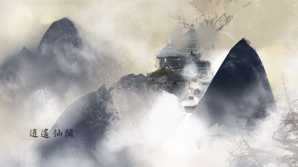 萬道歸宗截圖
