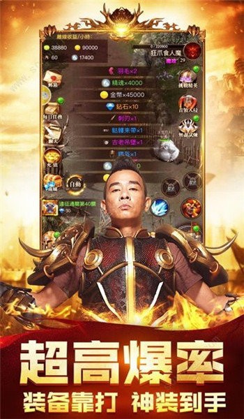 1.79海盜榮耀截圖