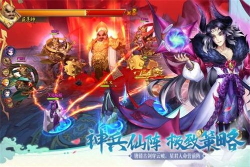 幻劍塵緣紅包版截圖