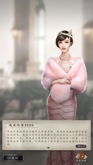 洋場神探測試版截圖