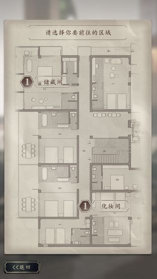 洋場神探測試版截圖