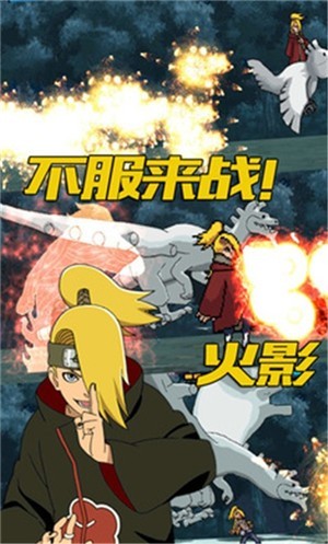 像素忍界大戰(zhàn)截圖