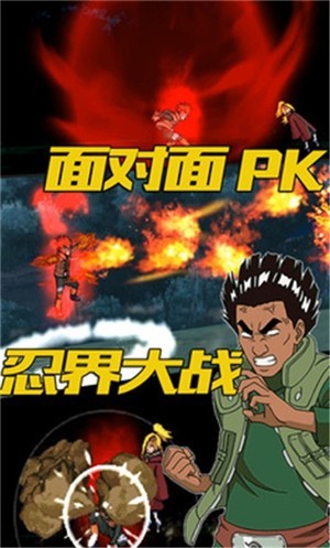 像素忍界大戰(zhàn)截圖