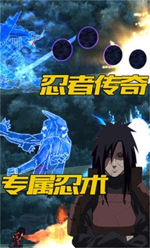 像素忍界大戰(zhàn)截圖